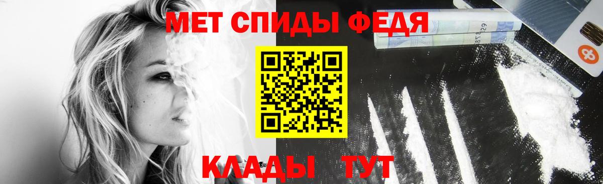 МЕТАМФЕТАМИН мет Кимовск