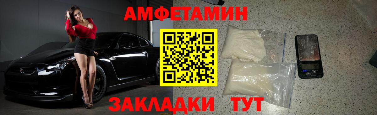 МЕТАМФЕТАМИН кристалл  Вход с VPN  Первитин  Кимовск 
