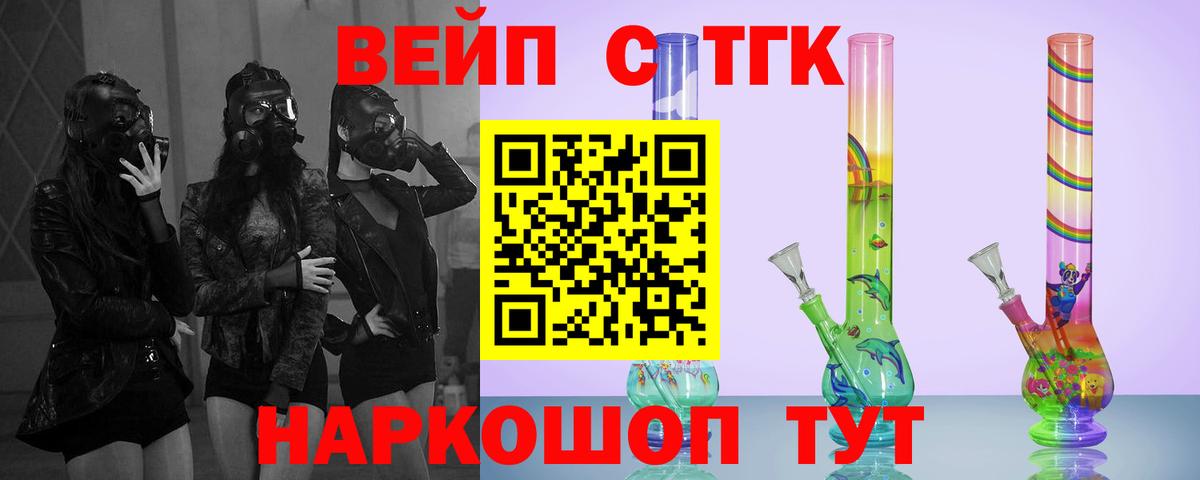 ТГК Wax  Вход с VPN  Кимовск 